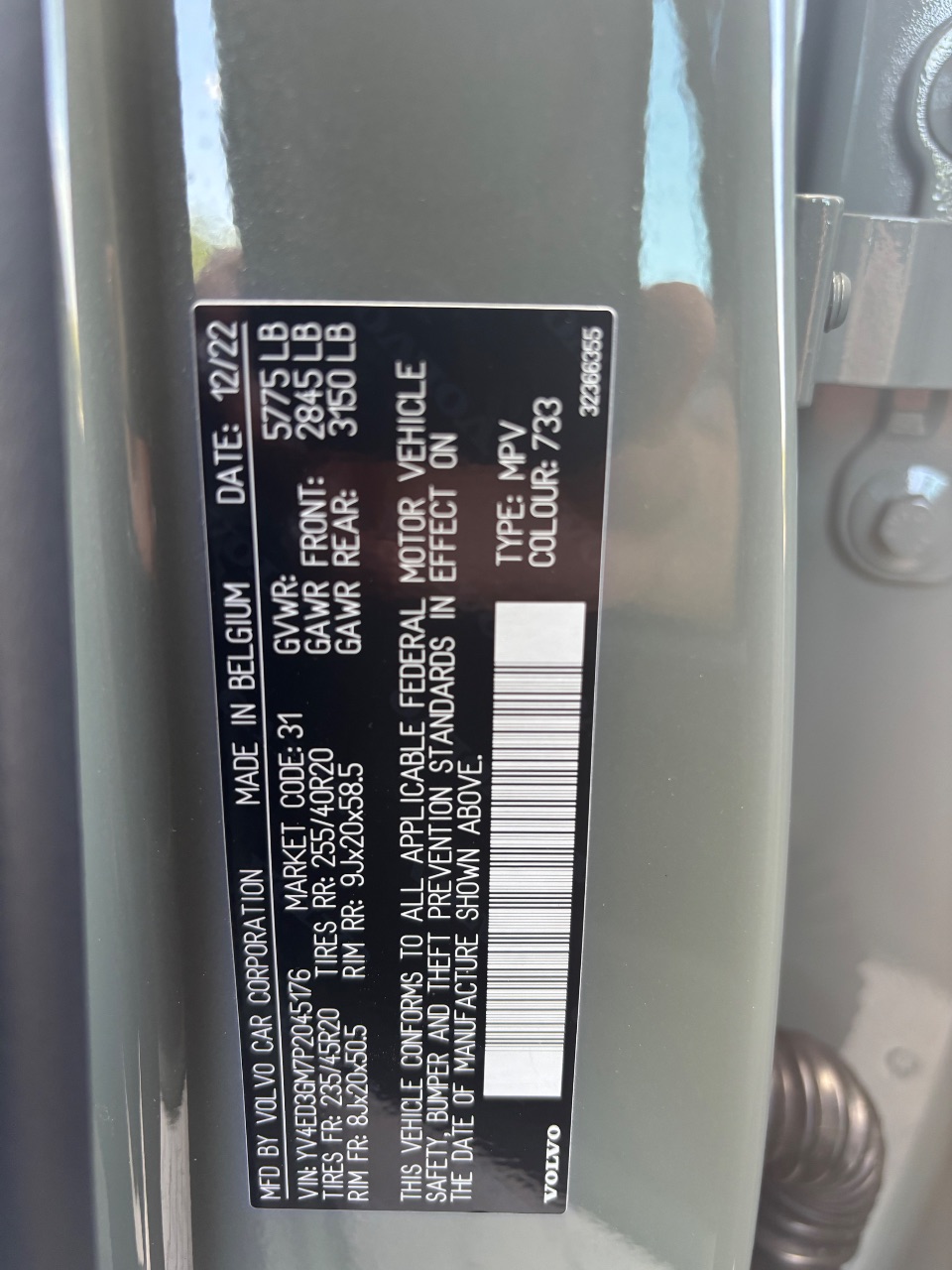 Volvo C40 - фото 14