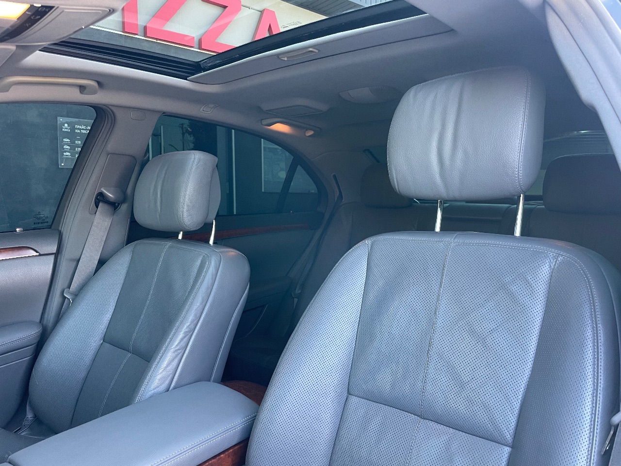 Mercedes-Benz S-Класс - фото 13