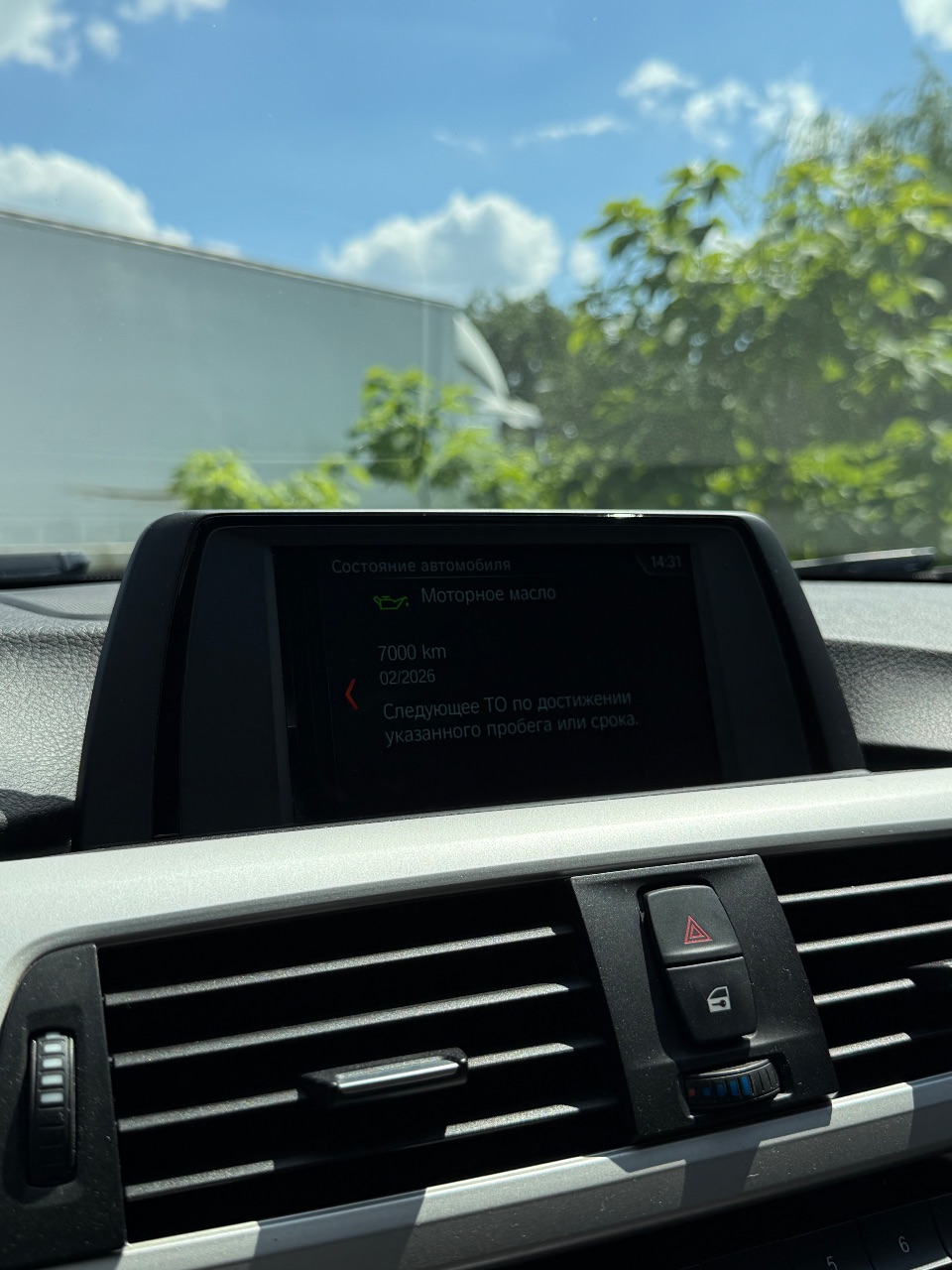 BMW 3 серії - фото 23