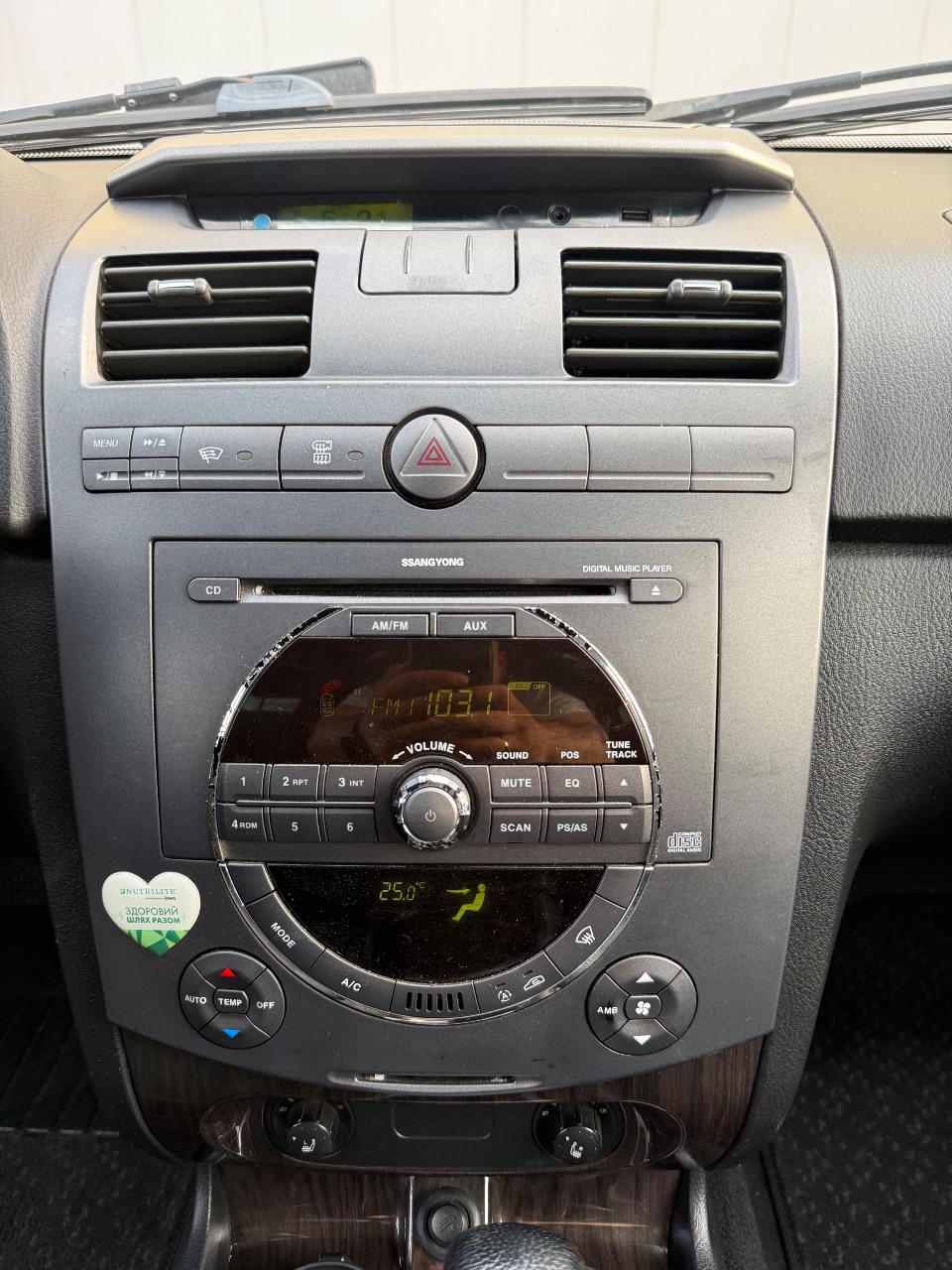 SsangYong Rexton - фото 12