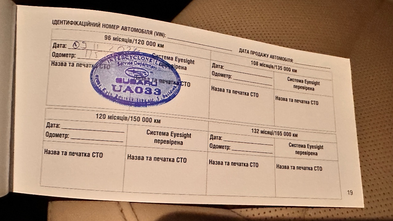 Subaru Outback - фото 13