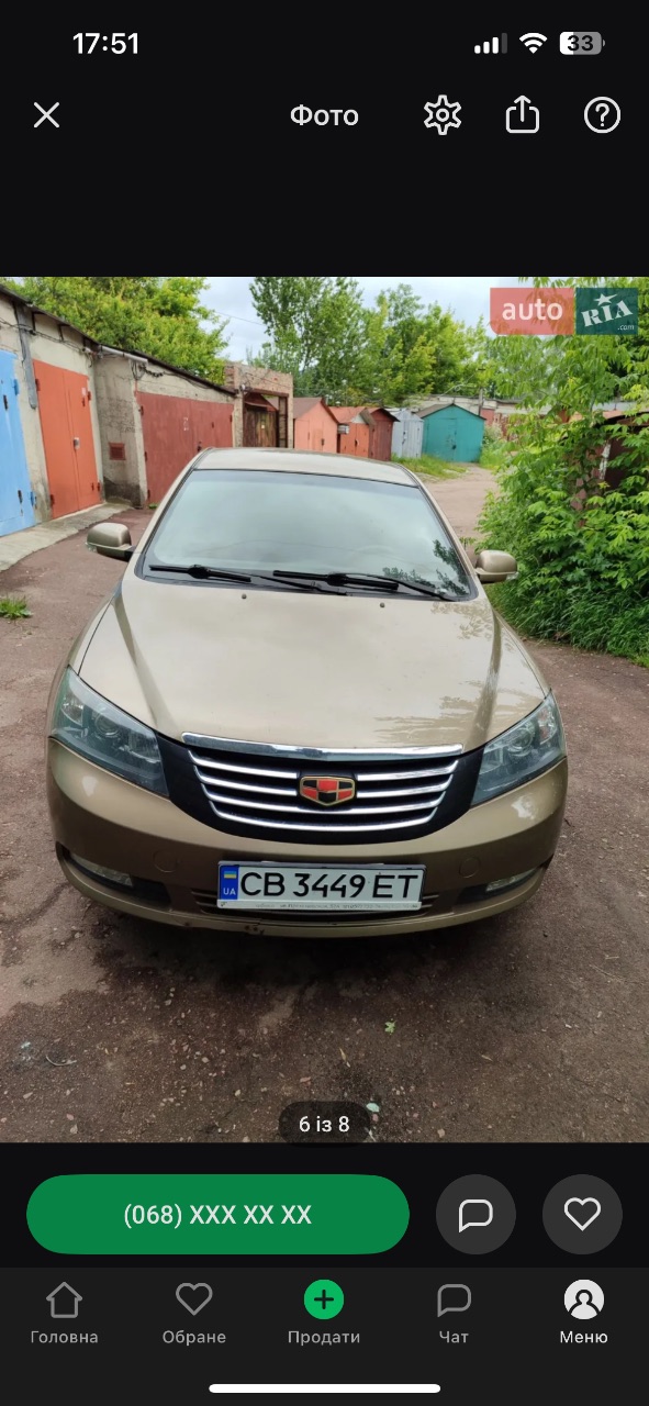Geely Emgrand EC7 - фото 6