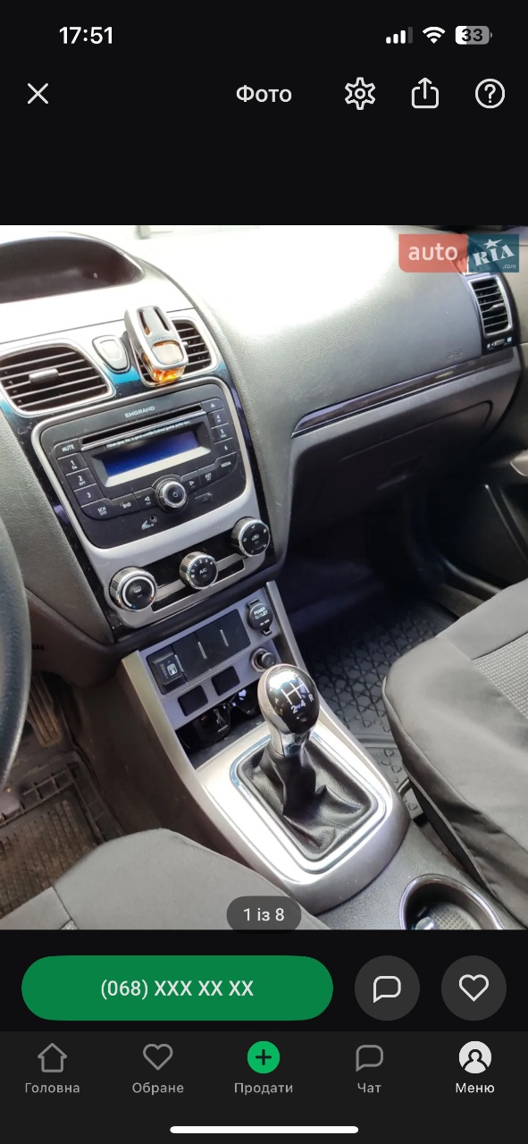 Geely Emgrand EC7 - фото 9