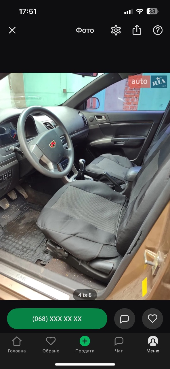 Geely Emgrand EC7 - фото 4