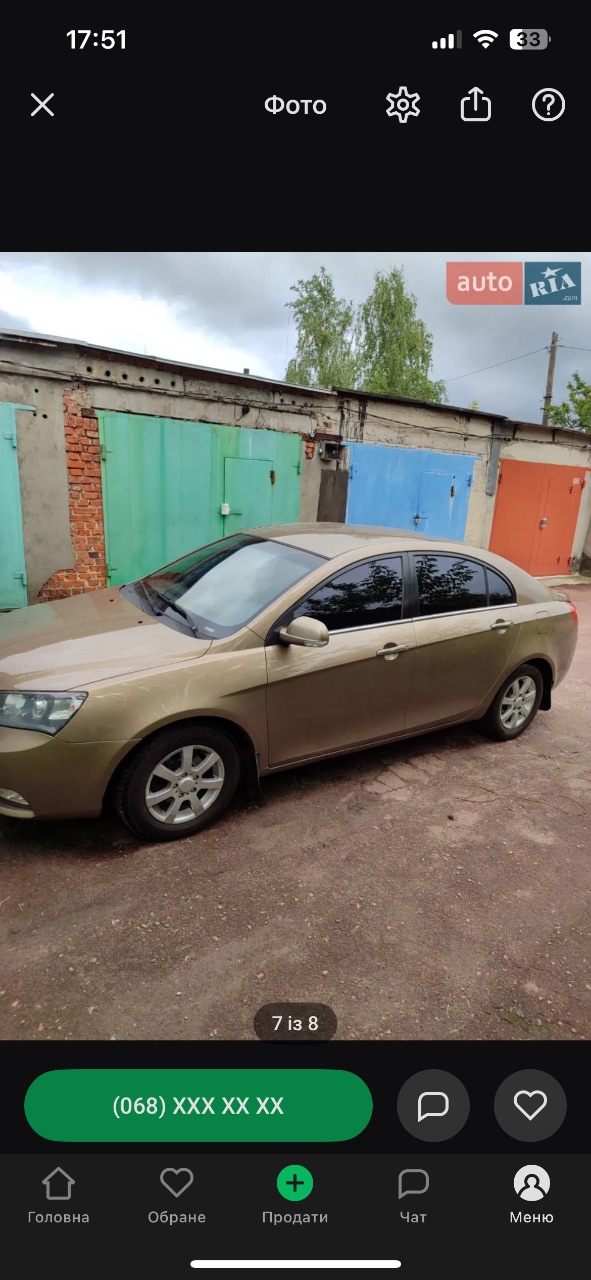 Geely Emgrand EC7 - фото 7