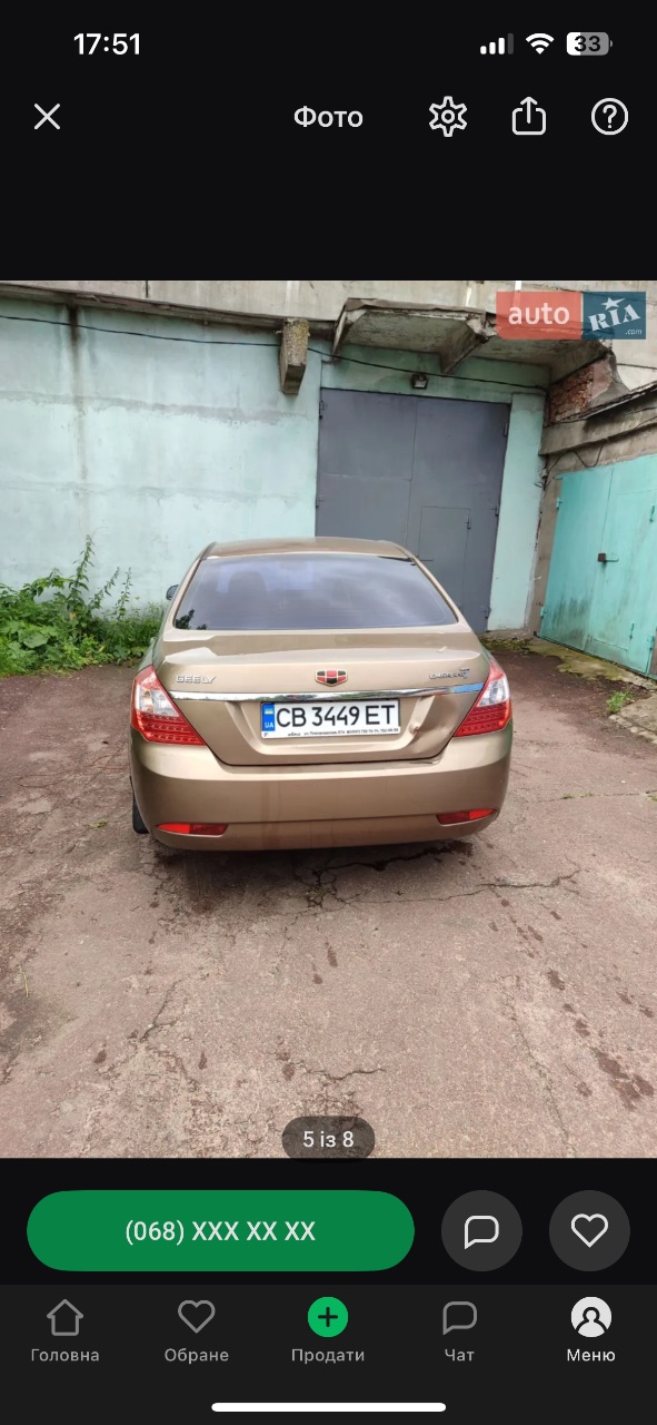 Geely Emgrand EC7 - фото 5