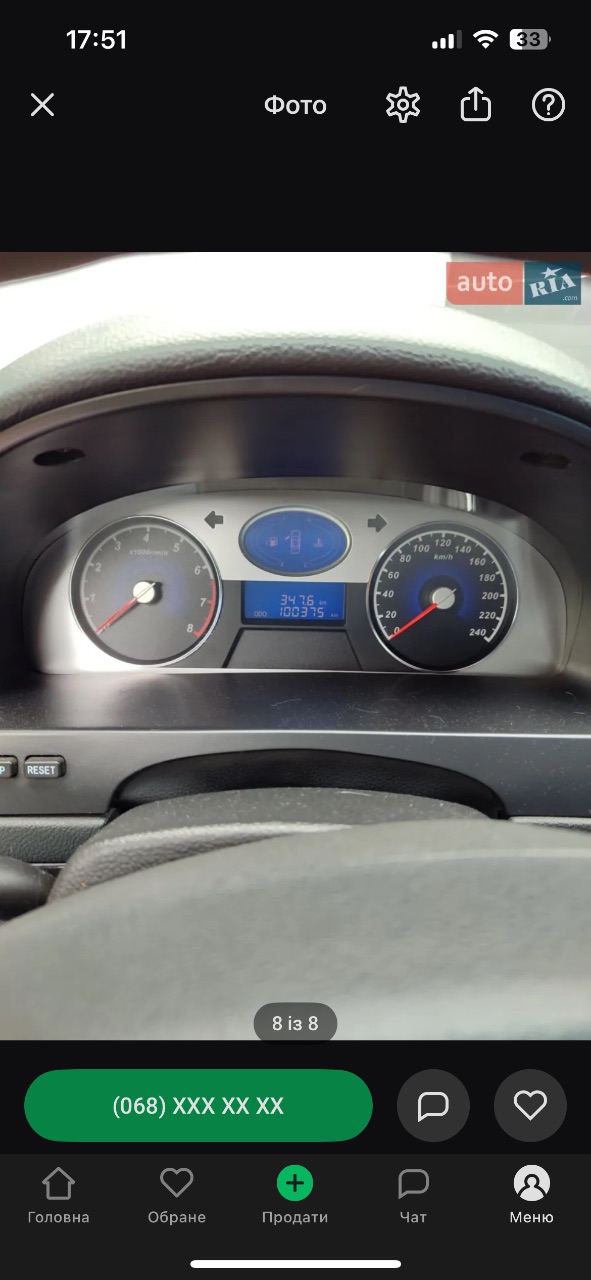 Geely Emgrand EC7 - фото 8