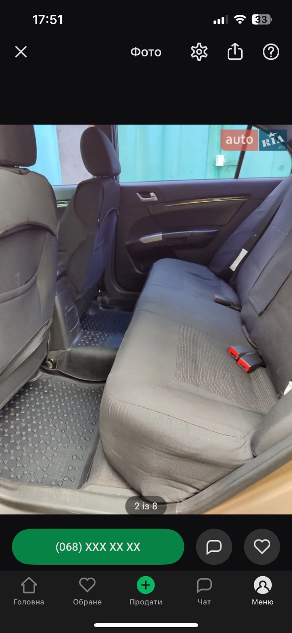 Geely Emgrand EC7 - фото 2