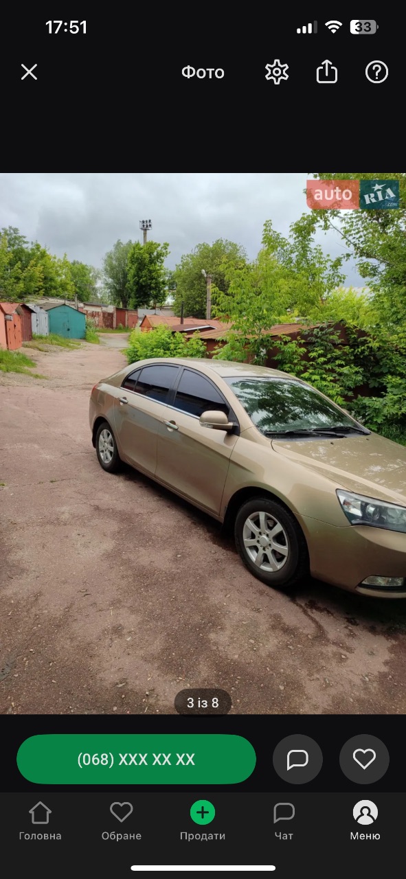 Geely Emgrand EC7 - фото 3