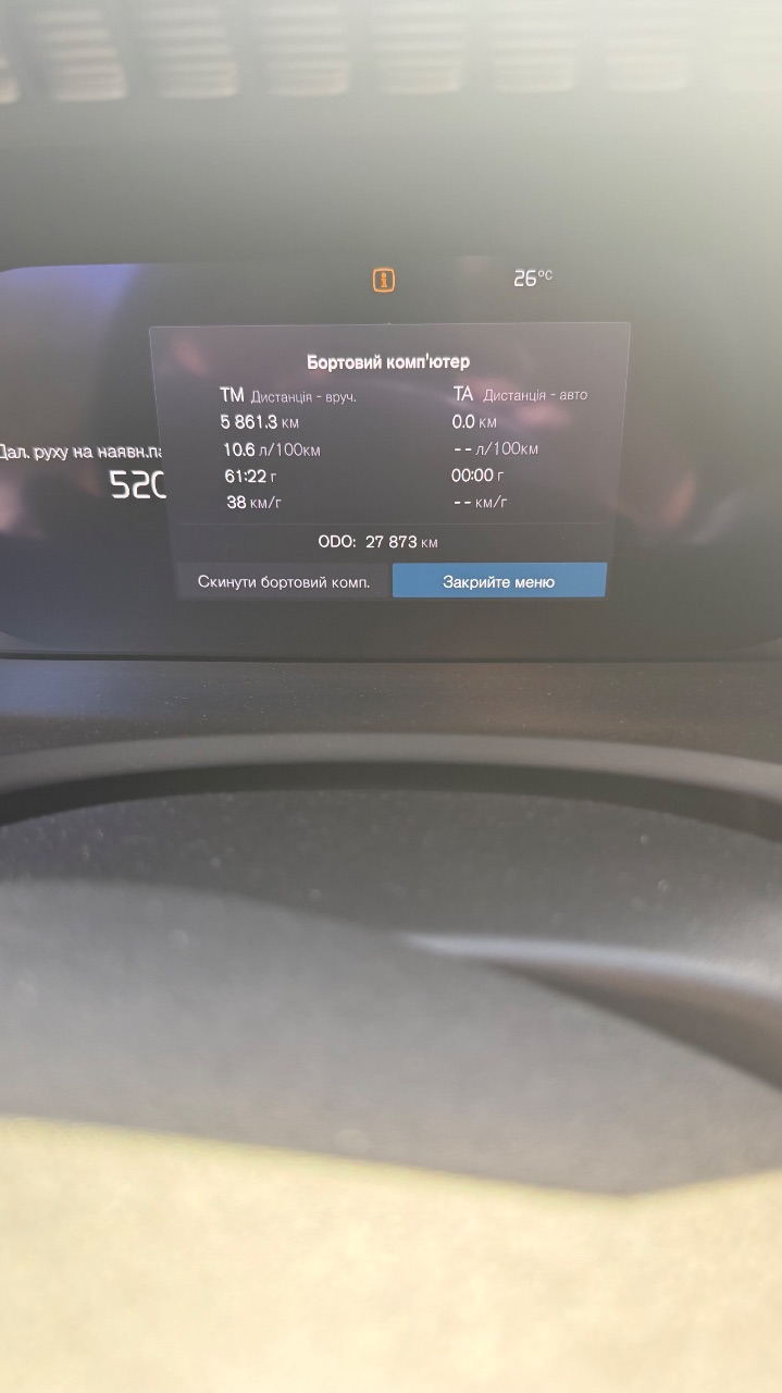 Volvo XC90 - фото 7