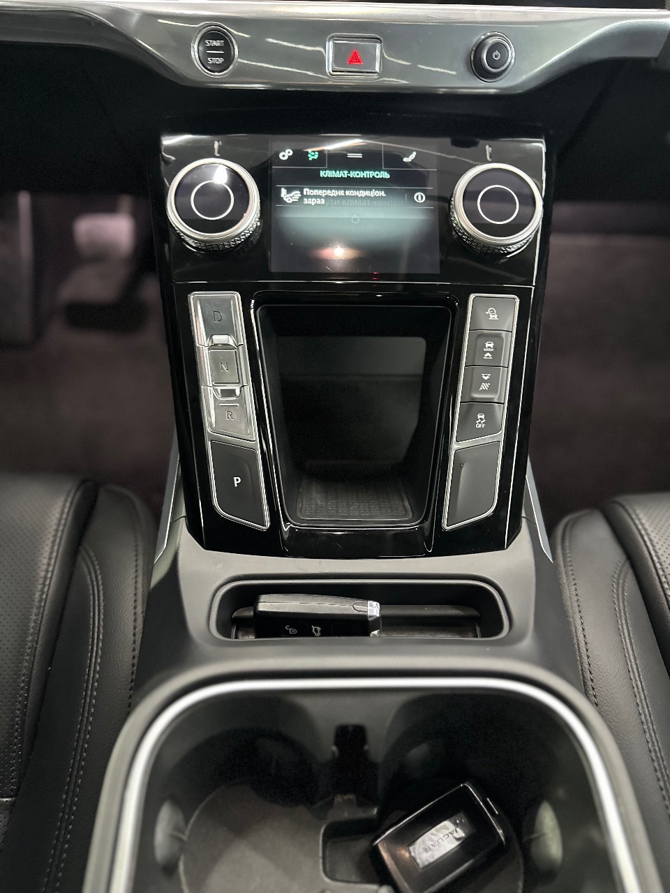 Jaguar I-Pace - фото 9