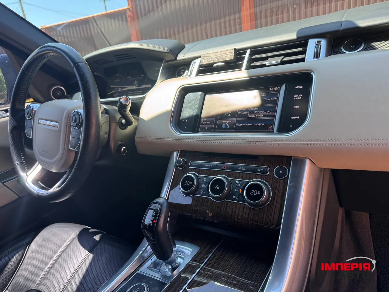 Land Rover Range Rover Sport - фото 6