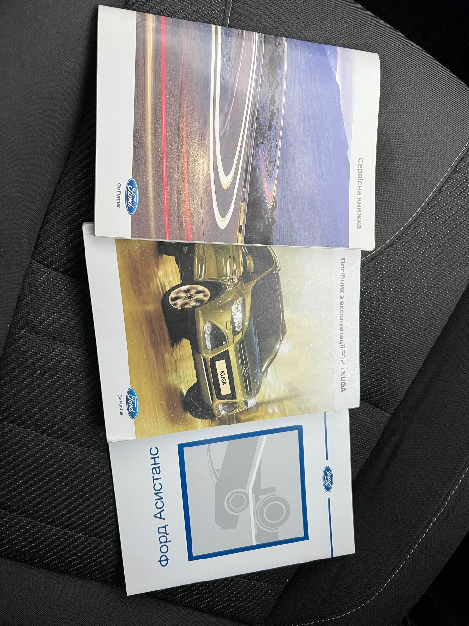 Ford Kuga - фото 34