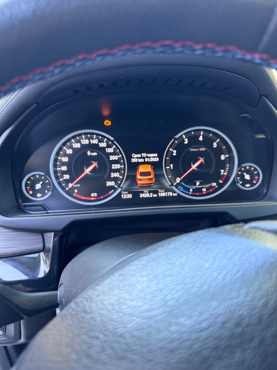 BMW X6 - фото 17