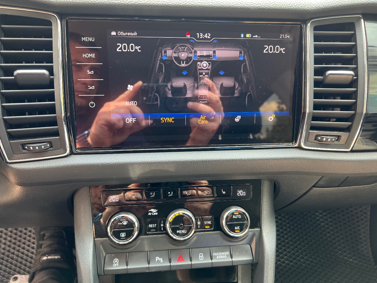 Skoda Kodiaq - фото 10