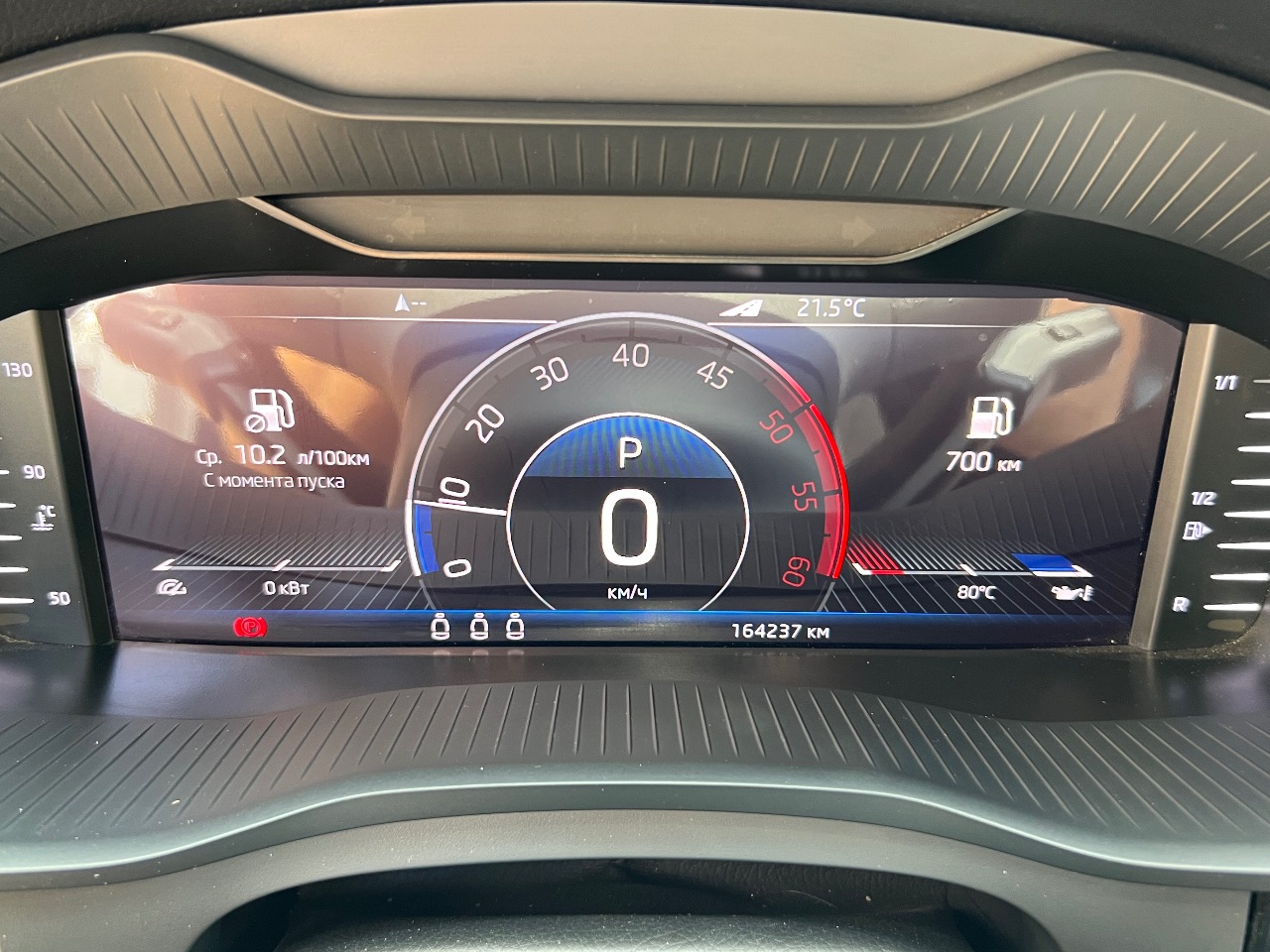 Skoda Kodiaq - фото 16