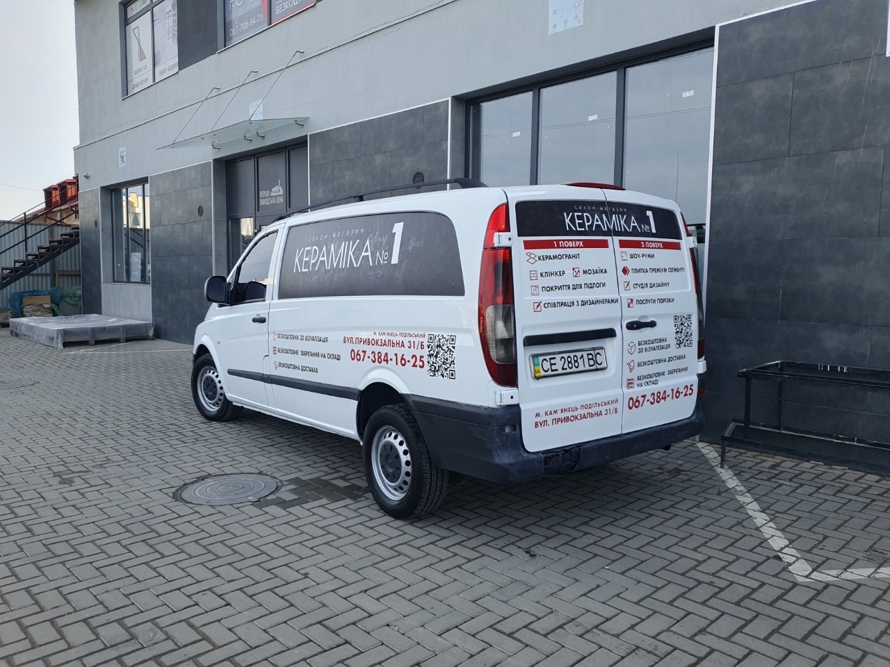 Mercedes-Benz Vito - фото 2