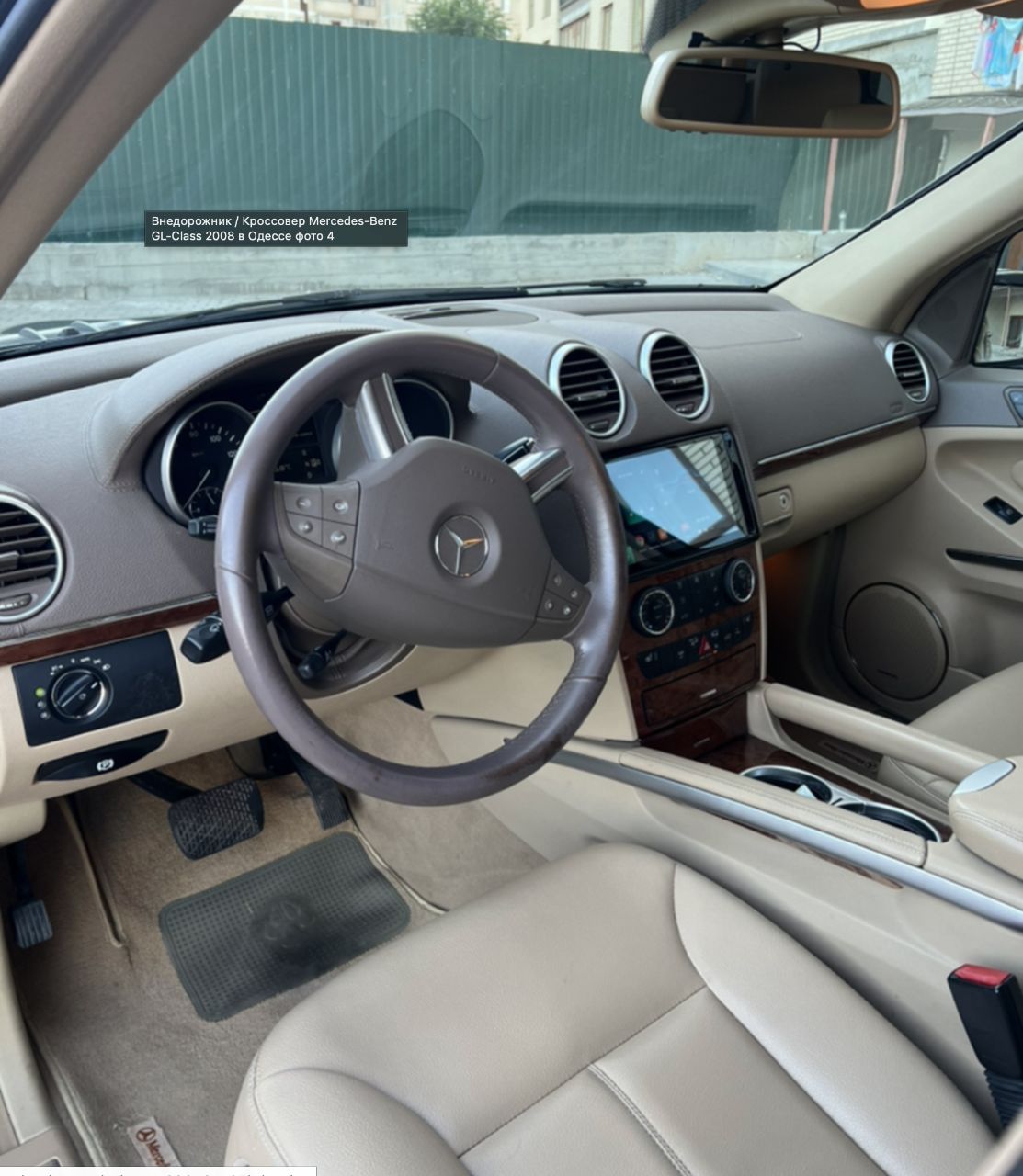 Mercedes-Benz GL-Класс - фото 4
