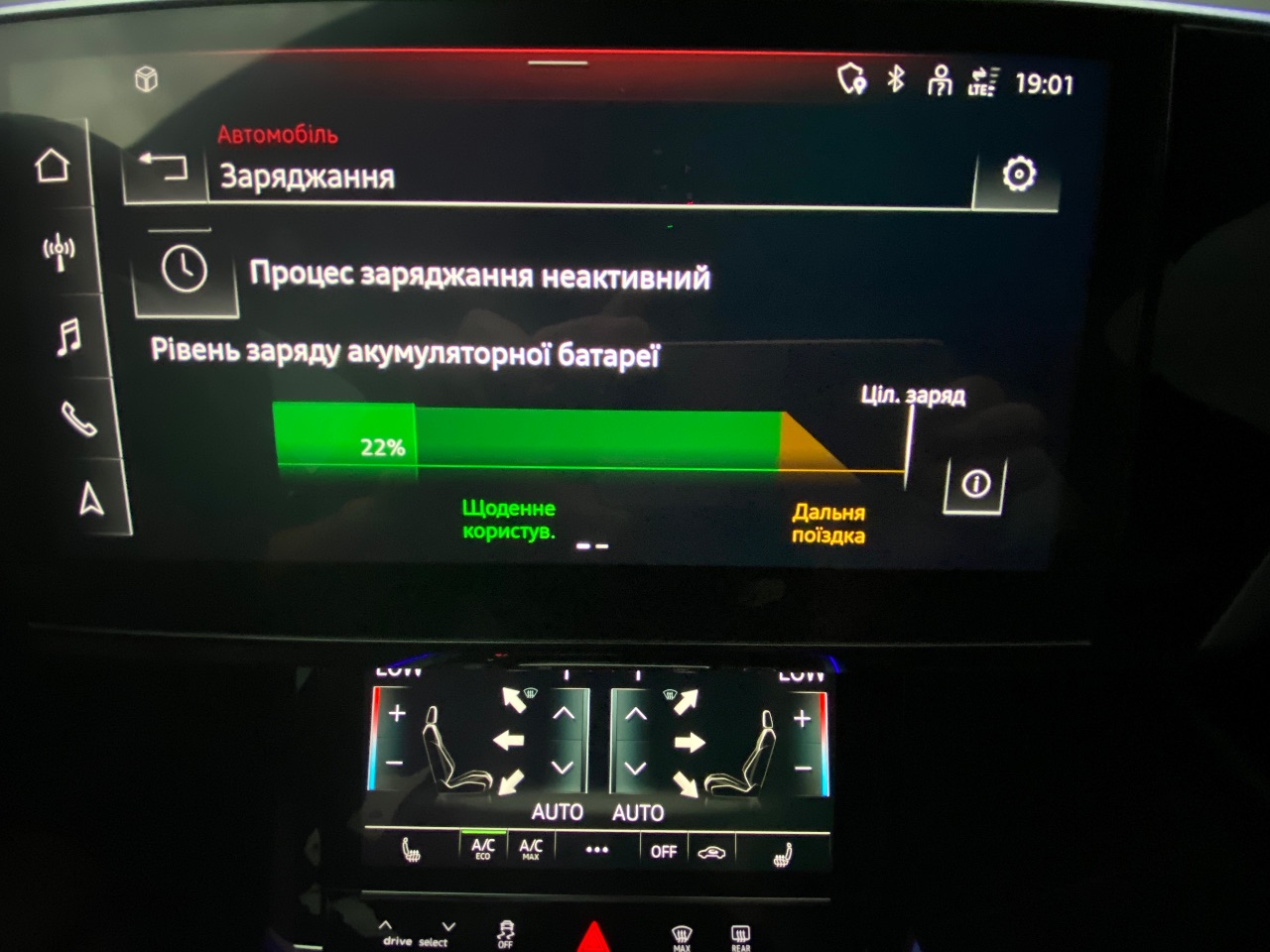 Audi e-tron - фото 16