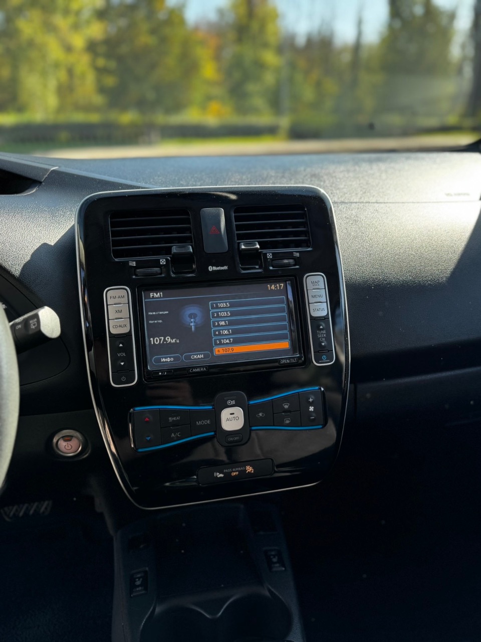 Nissan Leaf - фото 7