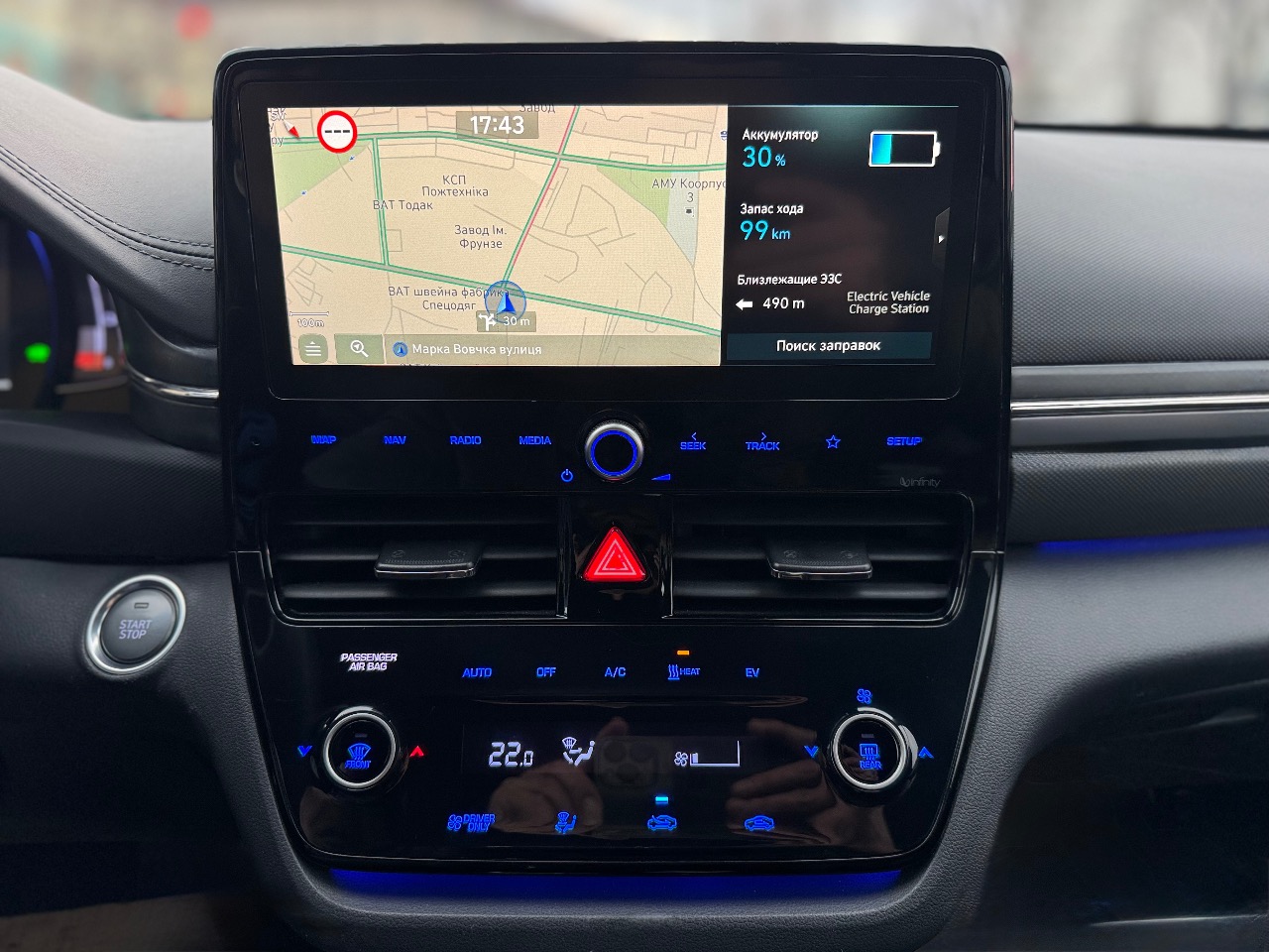 Hyundai IONIQ - фото 10