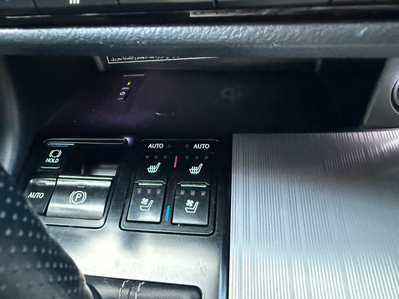 Lexus RX - фото 23