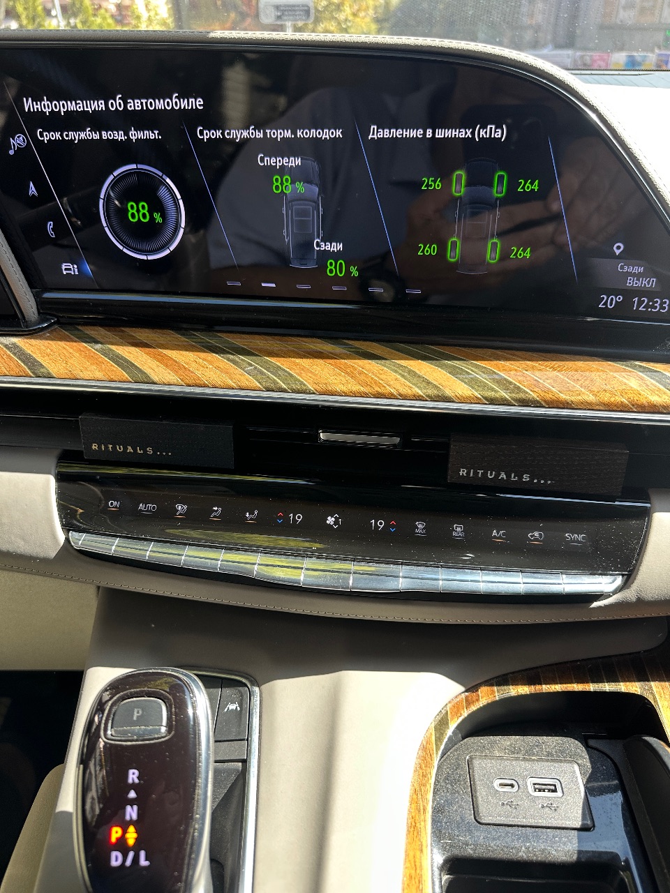 Cadillac Escalade - фото 5