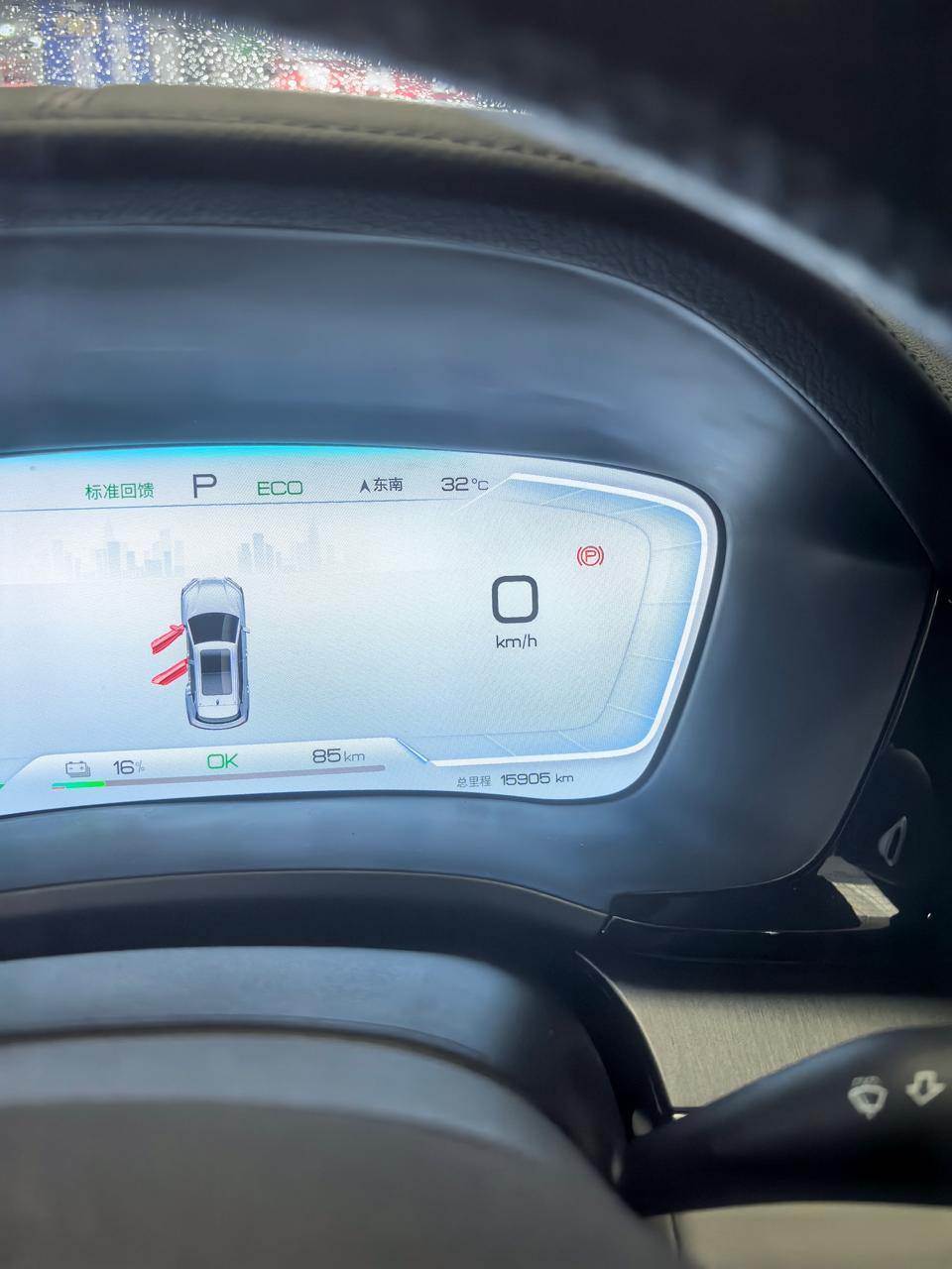 BYD Song Plus - фото 8