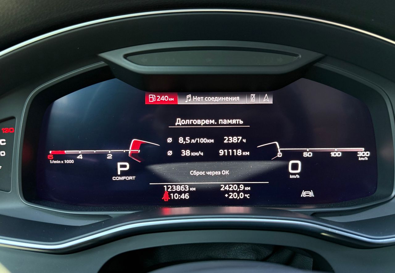 Audi A6 - фото 30