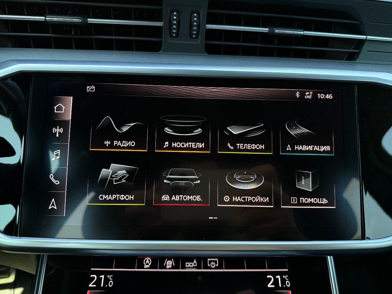 Audi A6 - фото 28