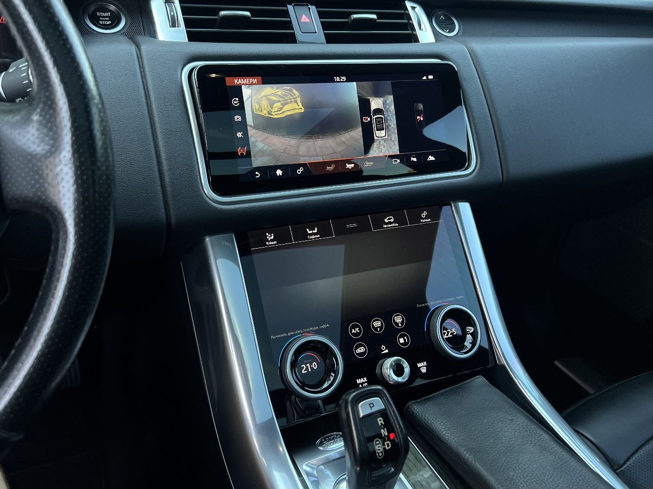 Land Rover Range Rover Sport - фото 32