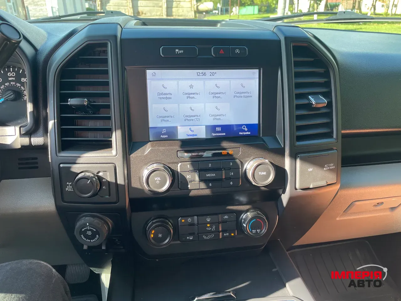 Ford F-150 - фото 14