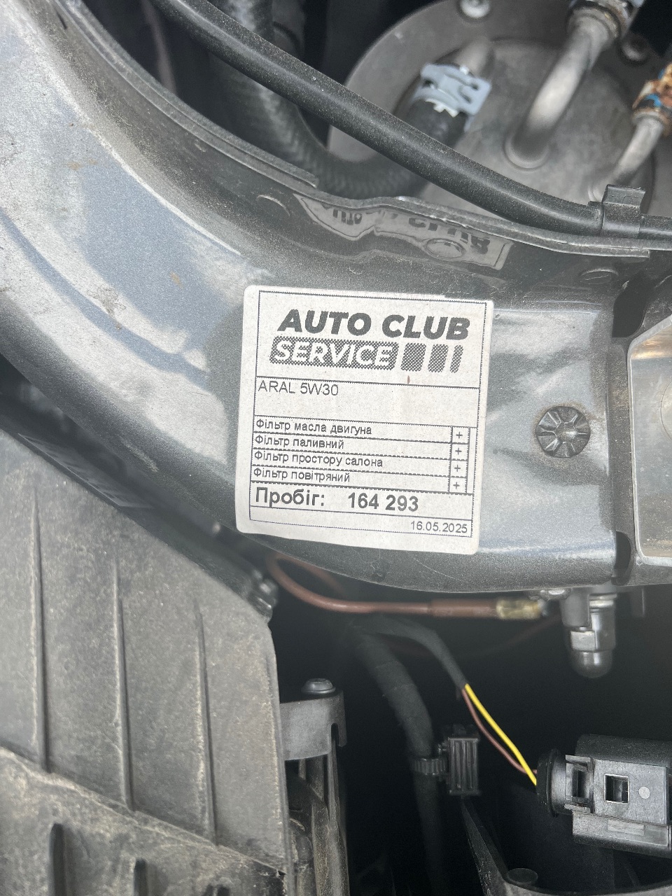 Volkswagen Touareg - фото 2