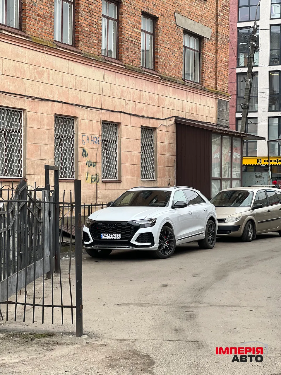 Audi Q8 - фото 51