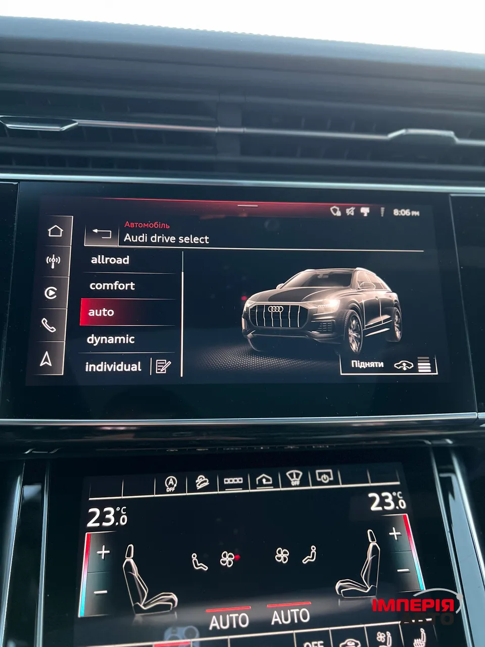 Audi Q8 - фото 35