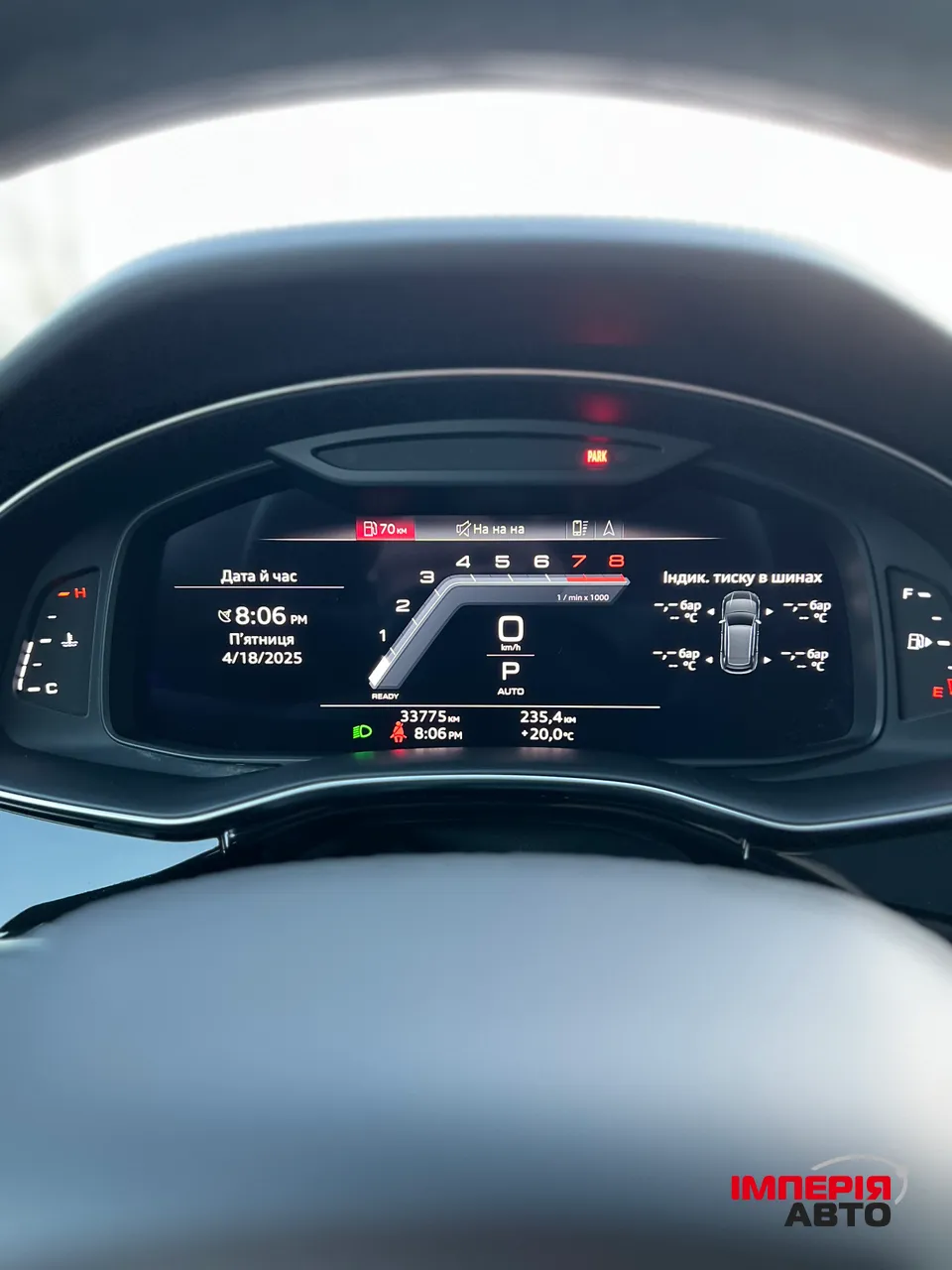 Audi Q8 - фото 32