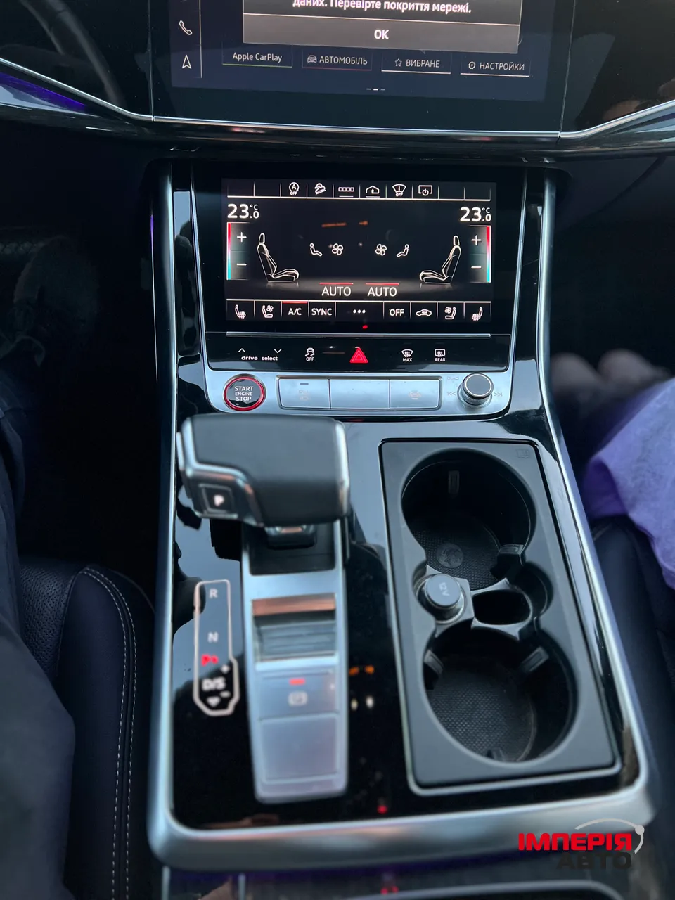 Audi Q8 - фото 37