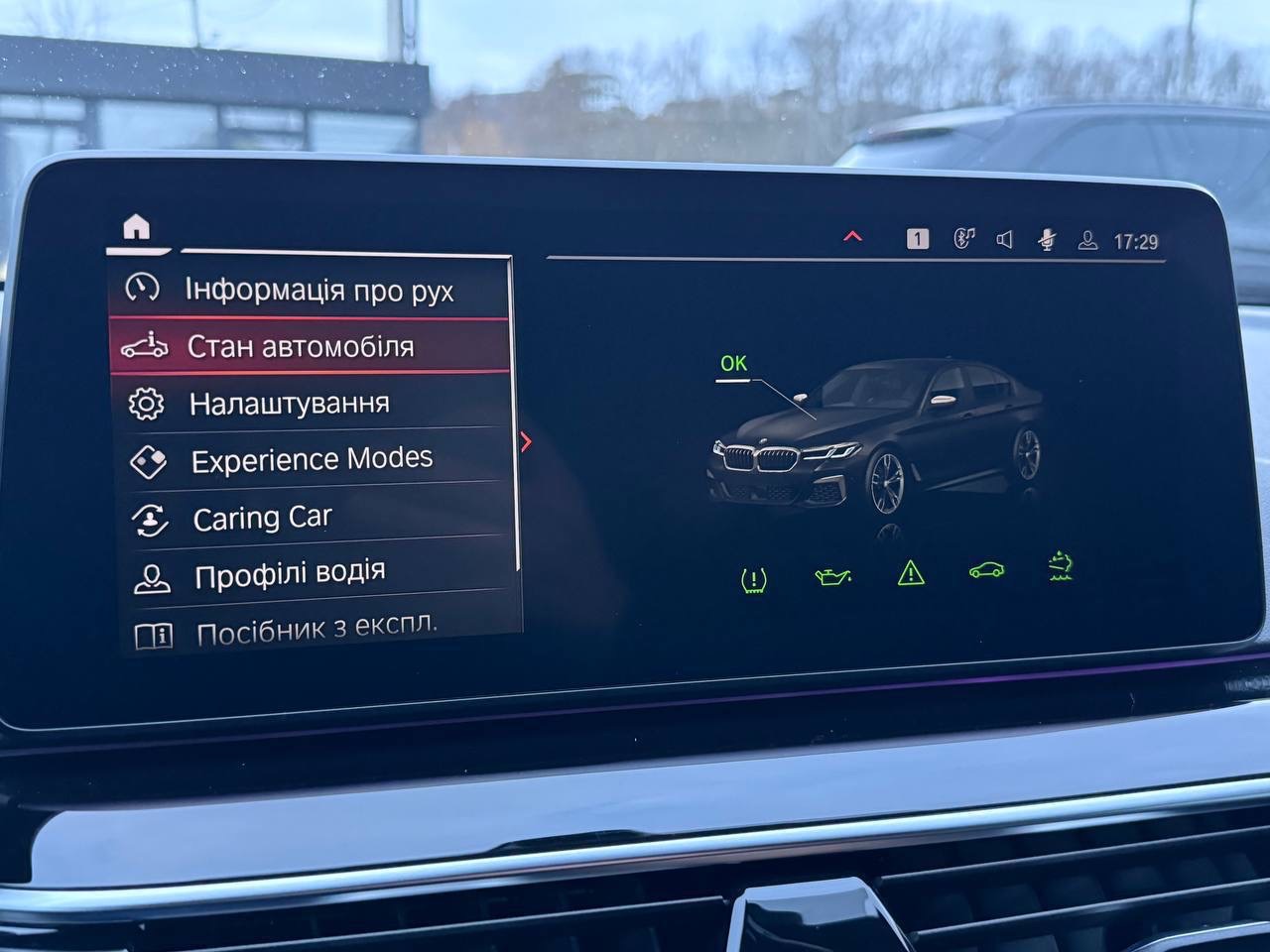 BMW 5 серії - фото 24