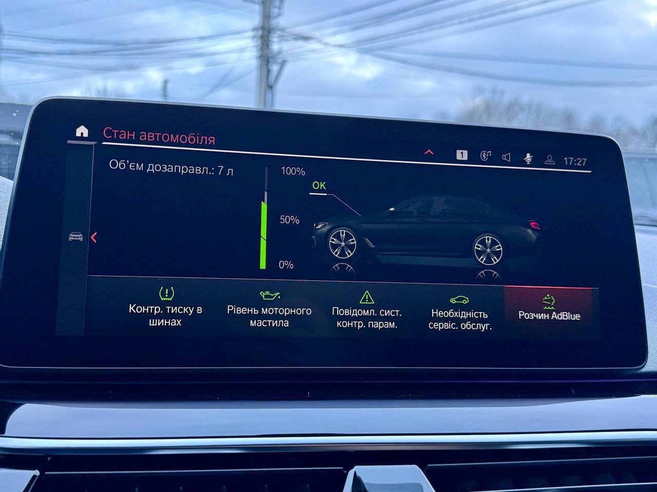 BMW 5 серії - фото 26