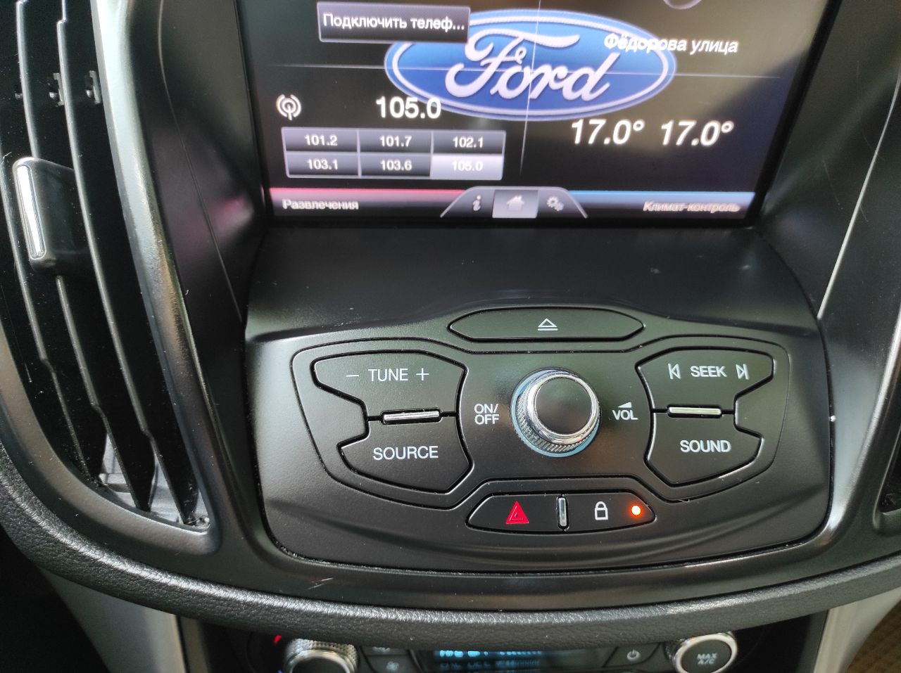 Ford Escape - фото 11