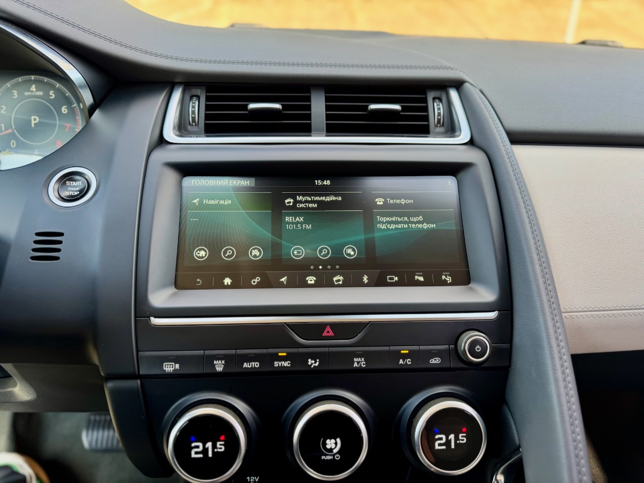 Jaguar E-Pace - фото 15