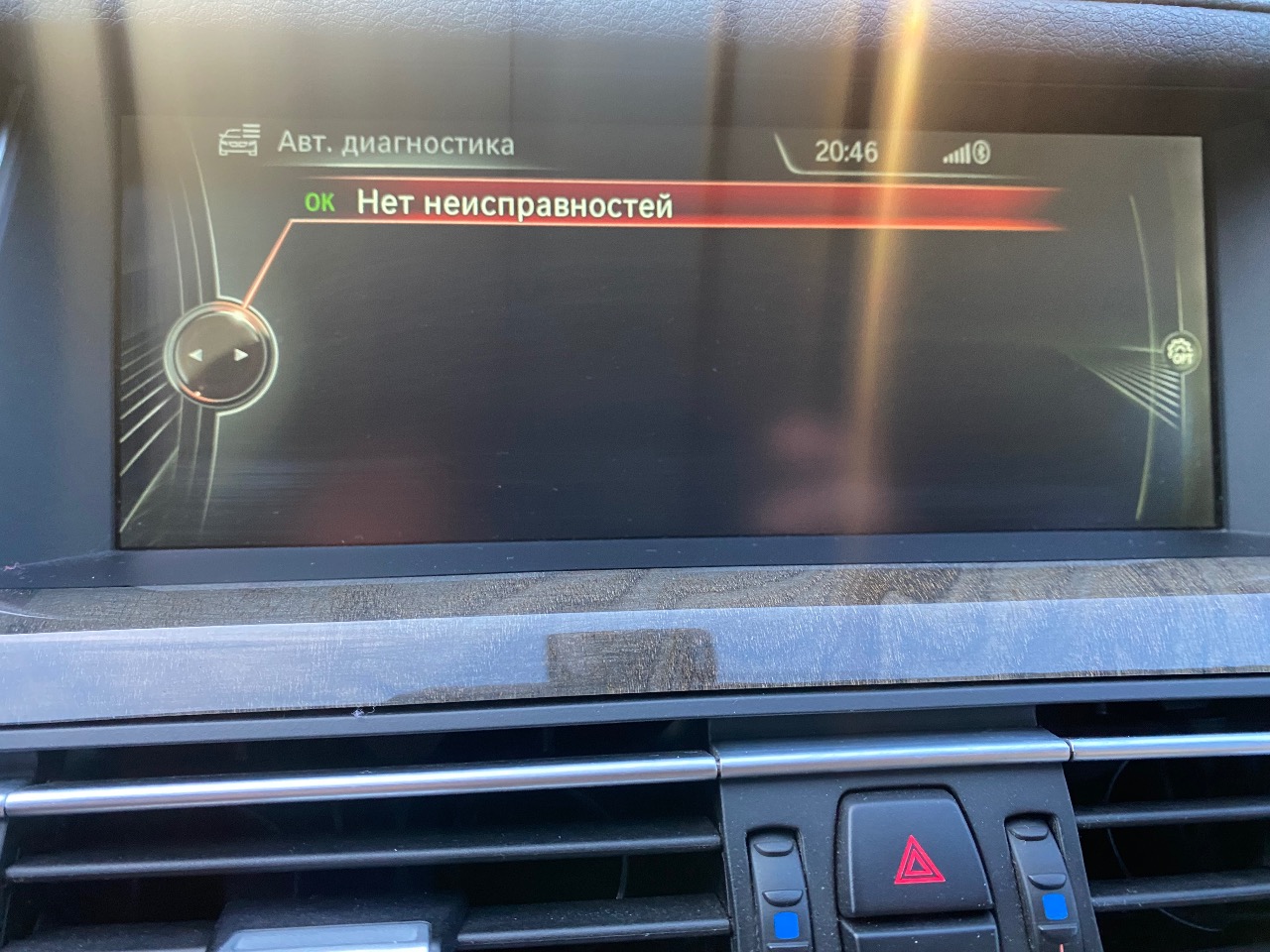 BMW 7 серії - фото 23