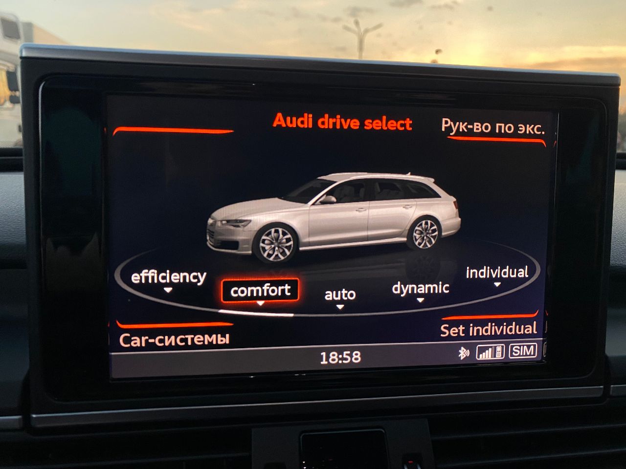 Audi A6 - фото 16