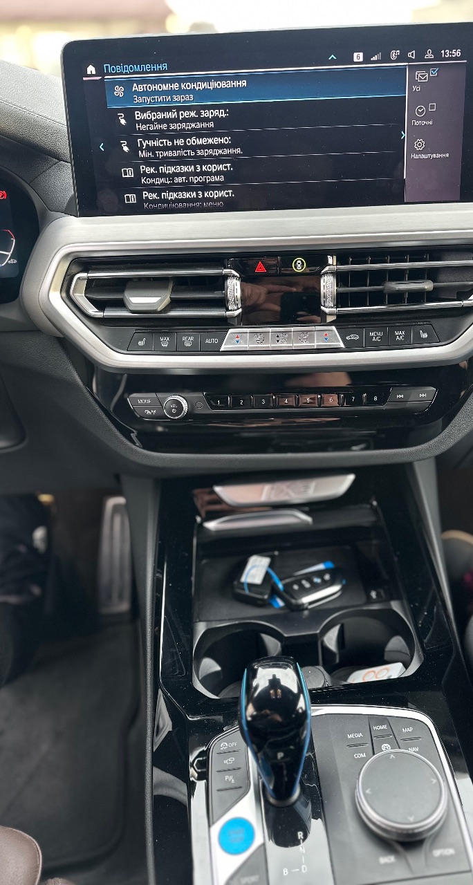 BMW iX3 - фото 7