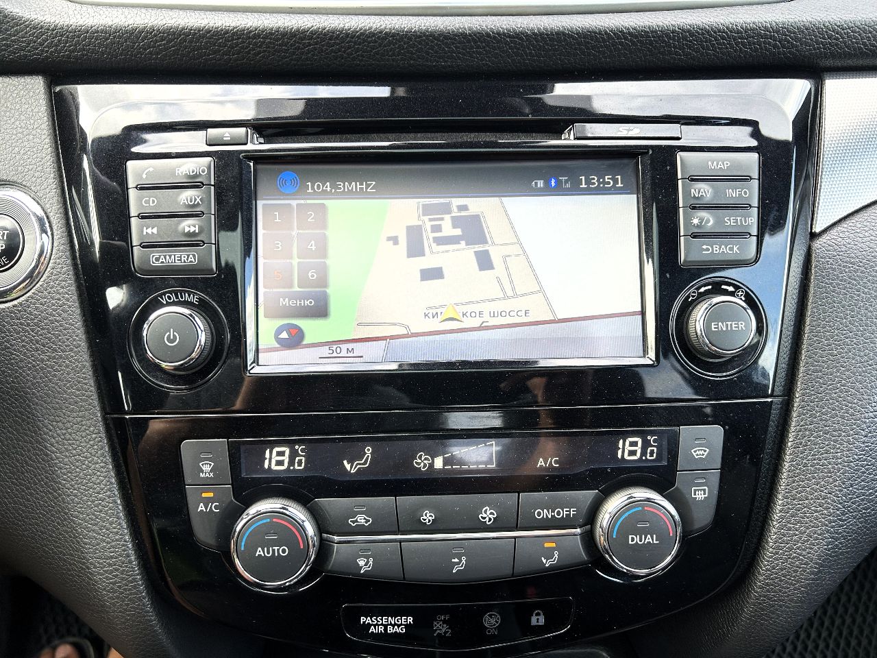 Nissan Qashqai - фото 44