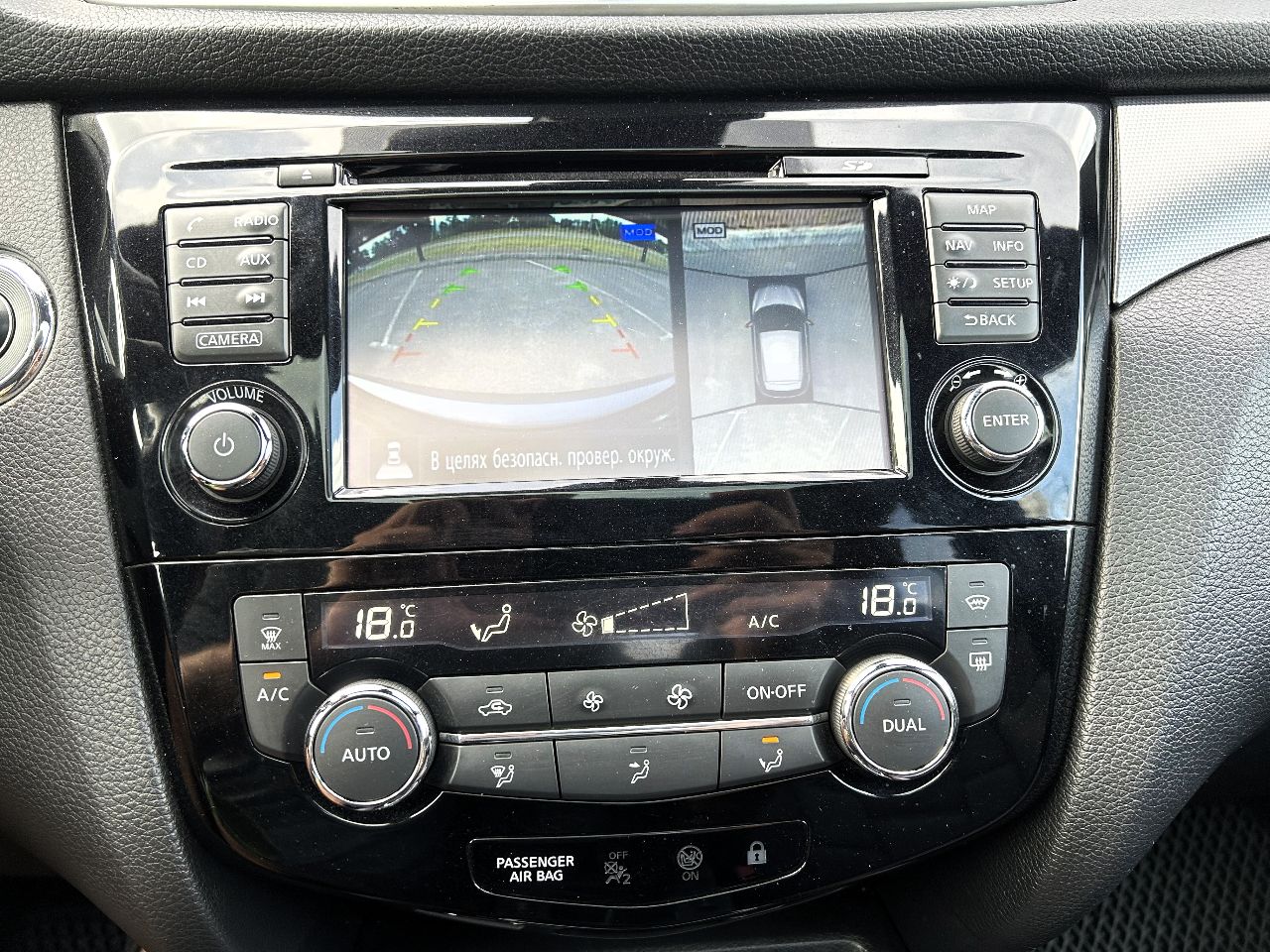 Nissan Qashqai - фото 45