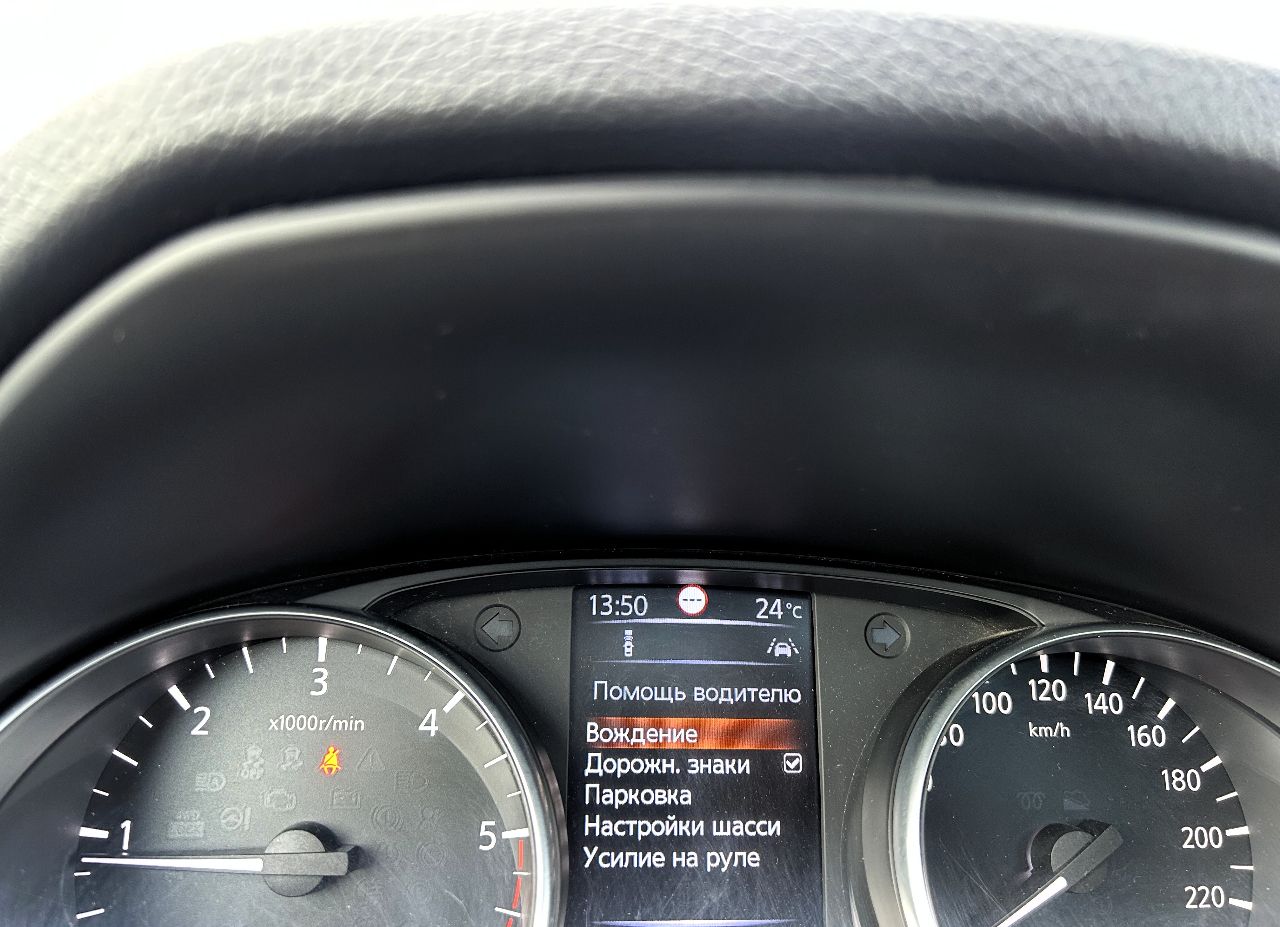 Nissan Qashqai - фото 48