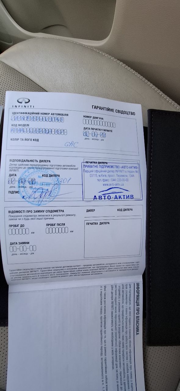 Infiniti Q50 - фото 10