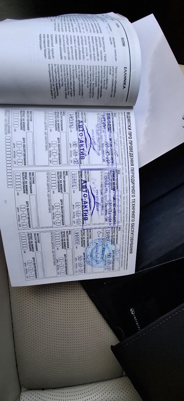 Infiniti Q50 - фото 9