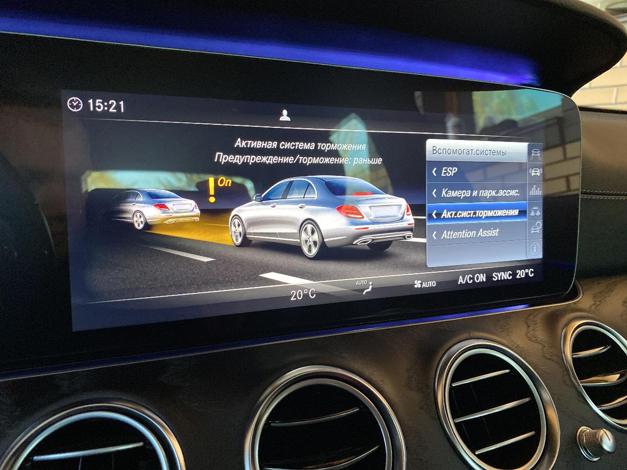 Mercedes-Benz E-Класс - фото 25